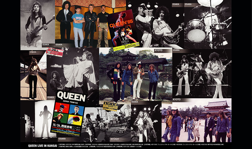 大阪、大丸梅田店で好評開催中のQUEEN50周年展にクイーンと関西の軌跡を辿った「QUEEN in KANSAI」パネルが追加展示！