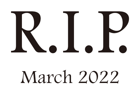 2022年3月に他界したミュージシャン及び音楽関係者