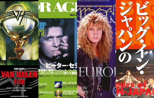 今週の新刊情報はてんこ盛り！　ピーター・セテラ特集『AOR AGE』の他、ヴァン・ヘイレン・バンド・スコア、『BURRN!』最新号＋関連書籍など！