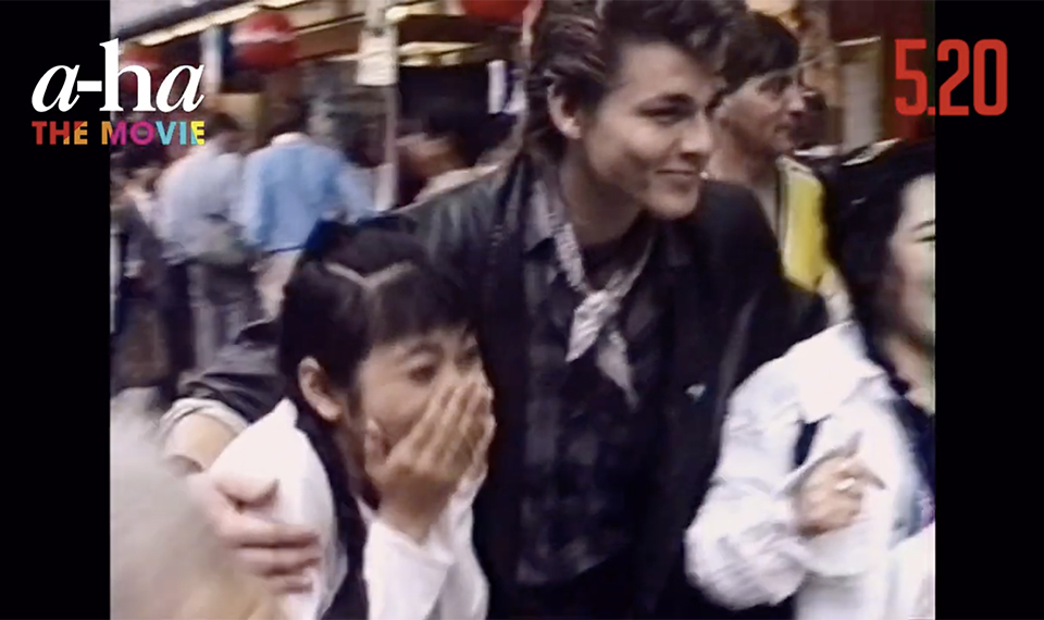 人気絶頂！　a-haが日本に来た！　熱狂の日本列島!!　5/20公開『a-ha THE MOVIE』より1986年来日時の貴重映像が解禁！　試写会ご招待も引き続きご応募受付中