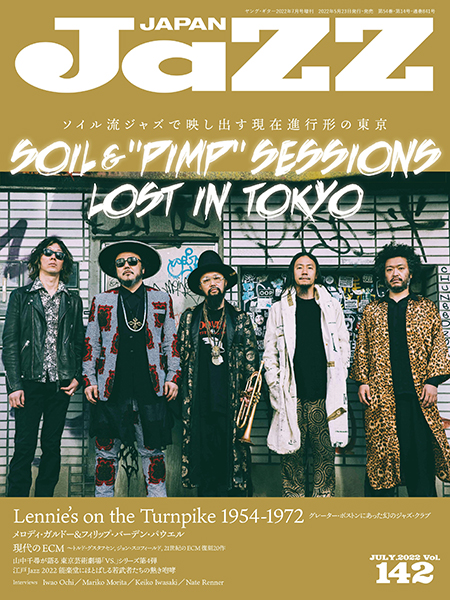 5/23発売　ソイル流ジャズで映し出す現在進行形の東京──SOIL & “PIMP” SESSIONS LOST IN TOKYO～『JaZZ JAPAN Vol.142』