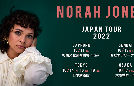 Norah Jones（ノラ・ジョーンズ）｜デビュー20周年記念