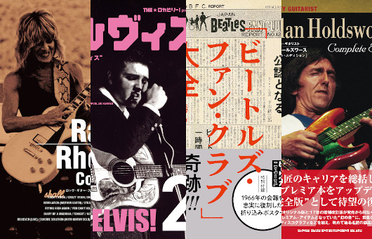 You & J (ファンクラブ会報)no.1～9、no.12～24、no.26 NEWS |