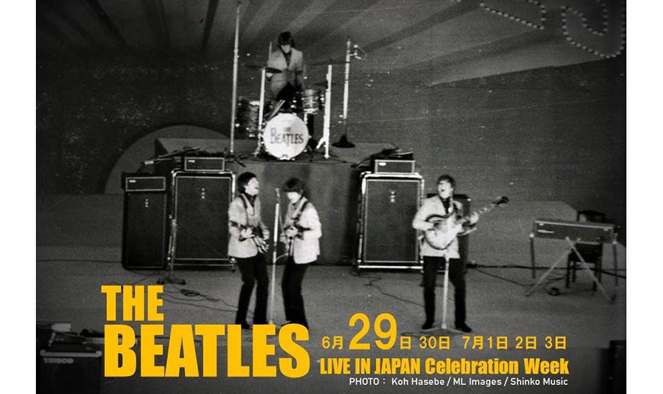 ザ・ビートルズ来日記念連載・第1回！　56年前の6月29日（水）未明、4人は羽田空港に到着。遂にビートルズが日本にやってきた、ヤァ！ヤァ！ヤァ！
