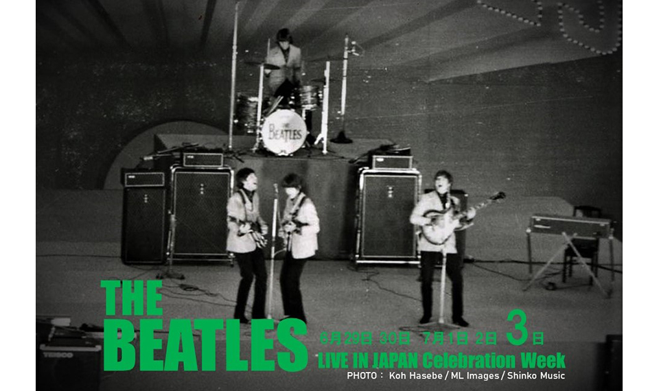 ザ・ビートルズ来日記念連載・最終回！ 1966年7月3日（日）は全公演を