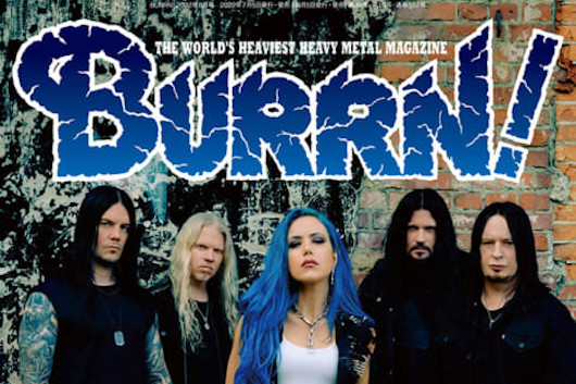 今週の新刊情報！　目玉はアーチ・エネミーが表紙を飾る最新号『BURRN!』8月号！