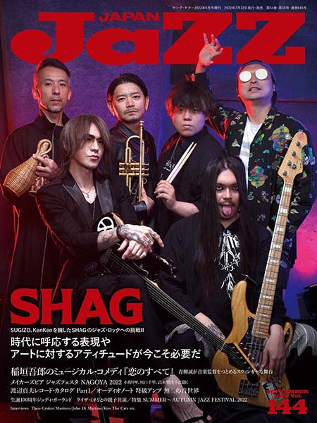 7/22発売　SUGIZO、KenKenを擁した SHAGのジャズ・ロックへの挑戦 II～『JAZZ JAPAN Vol.144』