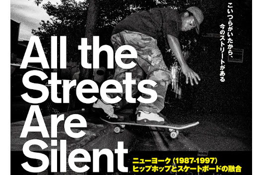90年代ニューヨーク、ストリートカルチャーの誕生を追ったドキュメンタリー映画！　『All the Streets Are Silent：ニューヨーク（1987-1997）ヒップホップとスケートボードの融合』10月公開