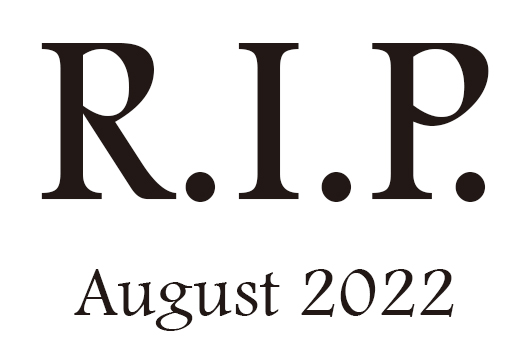 2022年8月に他界したミュージシャン及び音楽関係者