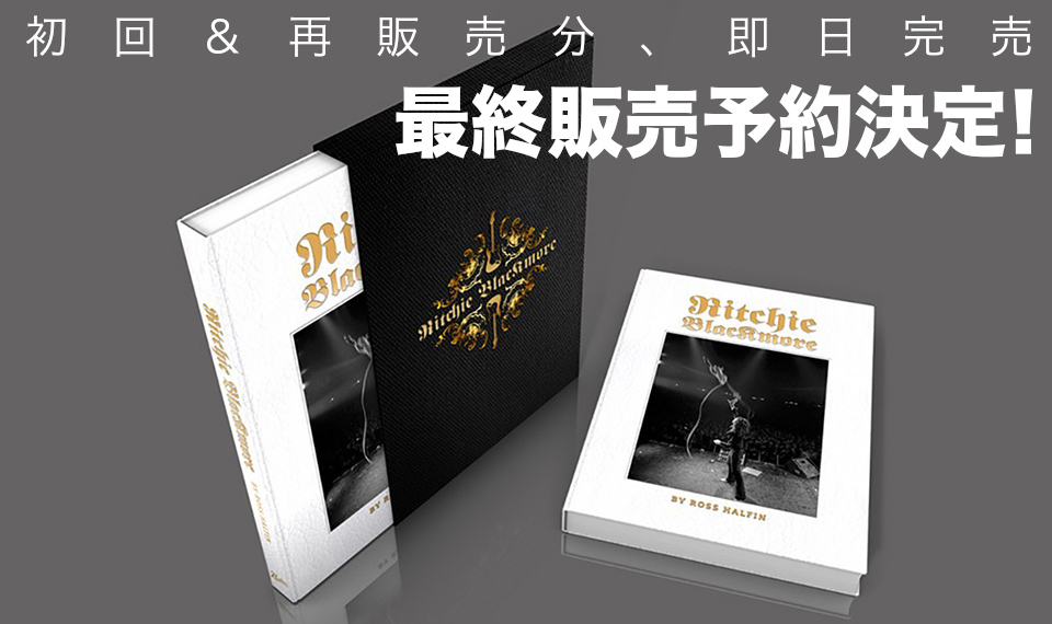 リッチー・ブラックモア公式写真集（撮影：ロス・ハルフィン）、初回及び再販売予約分とも即完売！　SHINKO MUSIC RECORDS SHOPで最終販売予約決定！