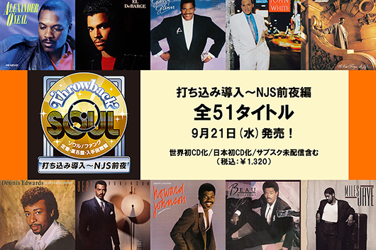 福袋 オンライン 57597-ogp-20220926205216.jpg 洋楽