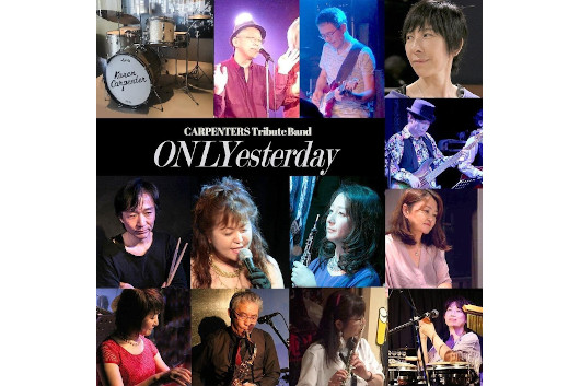 MUSIC LIFE CLUBの贈るトリビュート・ライヴ・シリーズ “The Greatest Rock & Pop History”。 10月10日（月・祝）は、カーペンターズ！　総勢12名の ONLYesterday が出演！