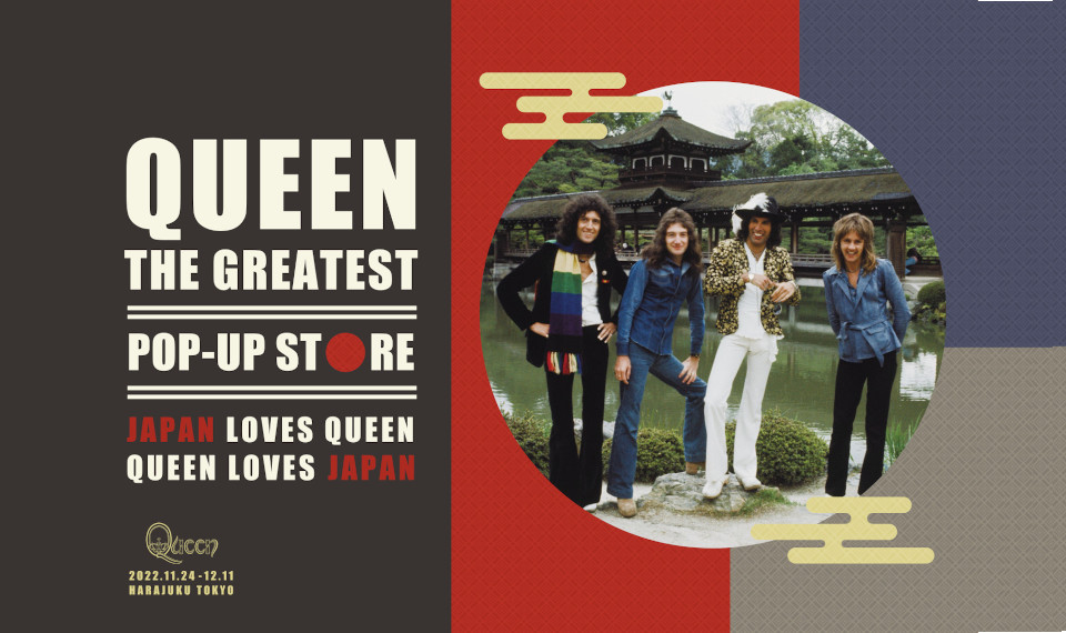 QUEEN QUEEN クイーン 9冊セット 本 まとめ売り クイーン 9冊セット 本