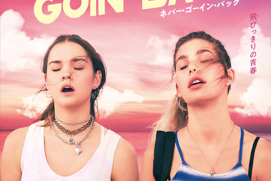 ソニック・ユースのキム・ゴードンが中心となって立ち上げた