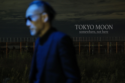 DJ松浦俊夫の選曲による人気ラジオ番組『TOKYO MOON』の最新