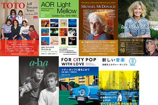 洋楽CD 約166枚セットAOR, ポップ、ジャズなど、1980-90年代 AOR | シンコーミュージック・エンタテイメント | 楽譜[スコア]・音楽