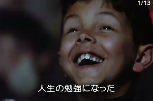 1/13（金）公開『モリコーネ 映画が恋した音楽家』より本編特別映像解禁。『ニュー・シネマ・パラダイス』名曲誕生秘話と運命の出会い