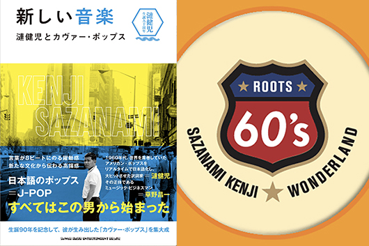 Amazon.co.jp: 障害学にもとづくソーシャルワーク : マイケル