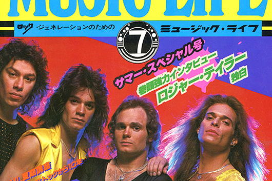 【MLCクイズ】意外？納得！　当時のシーンが懐かしいMLトリビア・クイズ──1979年7月号誌面より作成