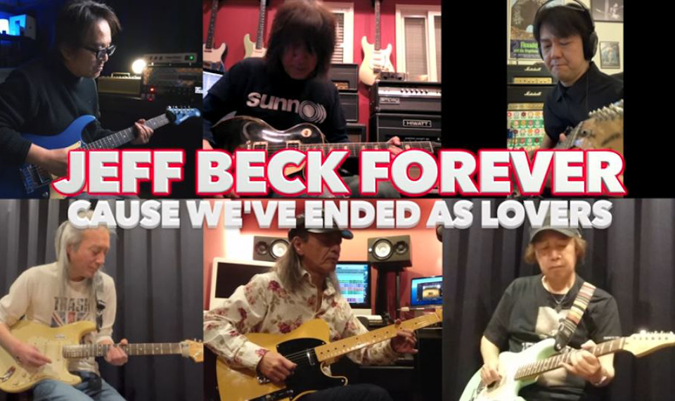 6人のギタリストがジェフ・ベックに追悼の意を表して「哀しみの恋人達」をトリビュート・カヴァー、動画を公開