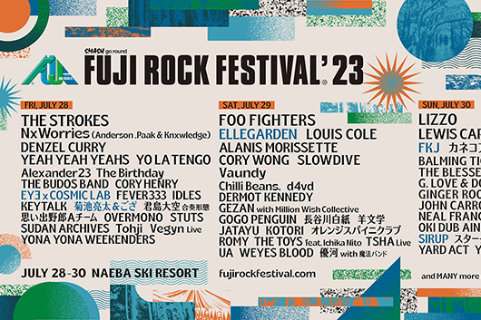 フジロック '23、第3弾ラインナップ発表！ ELLEGARDEN、FKJ 他、新たに5組の出演者が決定！