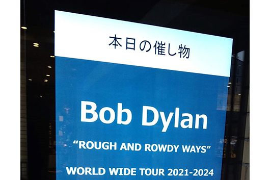 見逃すな、この奇跡！　ボブ・ディラン、ジャパン・ツアー初日大阪公演のレポート到着！