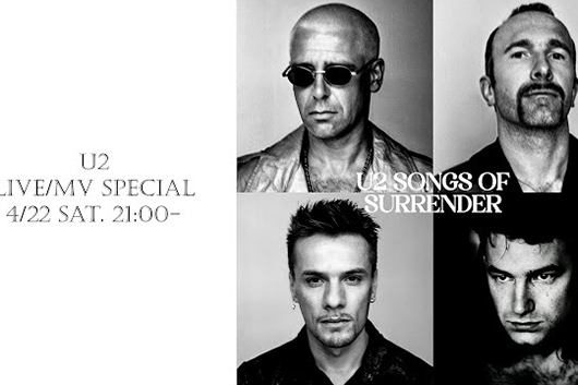 U2、『ソングス・オブ・サレンダー』ヒット記念、明日4/22（土）21時よりYouTubeにてLIVE/MVスペシャル公開