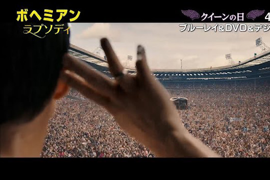 短期集中連載：クイーン 栄光の7デイズ ⑤ 2月24日　映画『ボヘミアン・ラプソディ』アカデミー賞受賞！