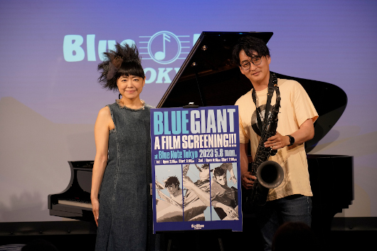 ジャズクラブ〈Blue Note Tokyo〉にて映画『BLUE GIANT』スペシャル上映開催。上原ひろみがサプライズ登場、スペシャル・パフォーマンスも披露！ 