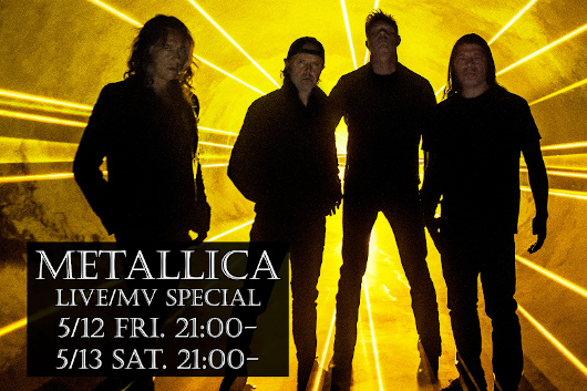 メタリカ『ライブ•イン•東京08.10.13』新品未開封CD。 Live Metallica: Tokyo, Japan - August 10, 2013 (2CD) | Metallica.com