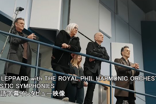 デフ・レパードがApple Musicでストリーミング可能に