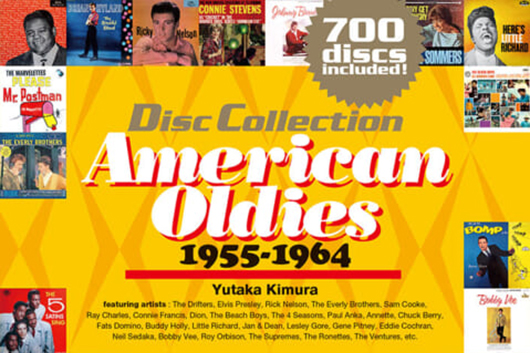 今週の新刊情報！　名盤700枚を紹介する『アメリカン・オールディーズ　1955-1964』！