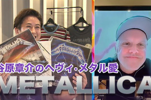 メタリカ、フジテレビ『めざまし8』でのラーズと谷原章介の対談がYouTubeで公開に