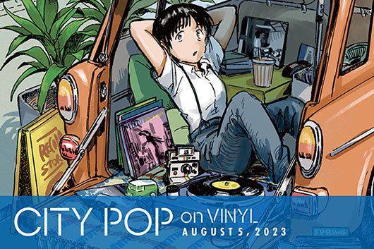 シティ・ポップに特化したアナログ・レコードのイベント「CITY POP on VINYL」今年も開催決定！