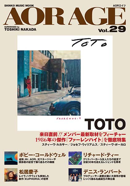 6/27発売　4年振りのジャパン・ツアーを敢行するTOTO!!〜『AOR AGE Vol.29』