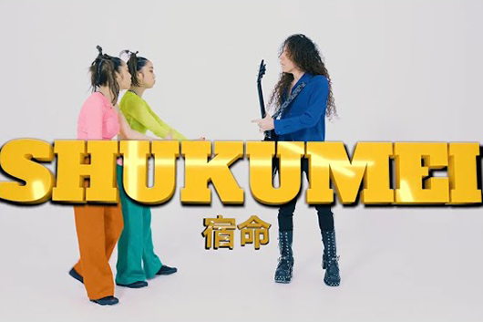 マーティ・フリードマン、Official髭男dismのカヴァー「Shukumei」（「宿命」）MV公開