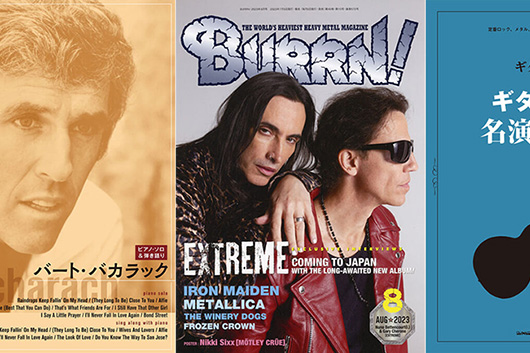今週の新刊情報、目玉はバカラックのピアノ・スコアとエクストリーム特集の『BURRN!』最新号！　ギタリストのための名曲・名演集スコアなども