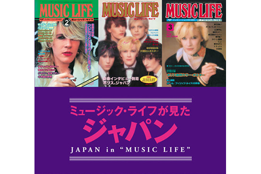 Amazon.co.jp: ジャパン・ヴィンテ-ジ (vol.4) (シンコー