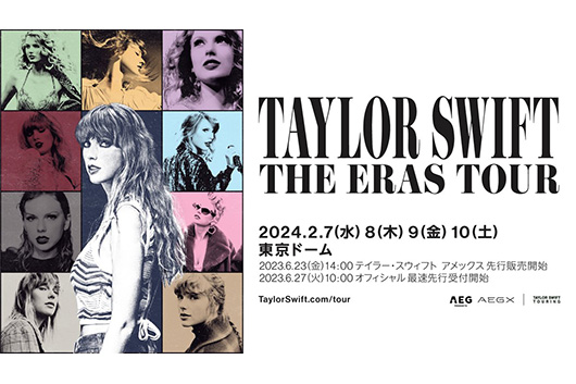 2024/2/7〜10 テイラー・スウィフト 東京 | LIVE / EVENT