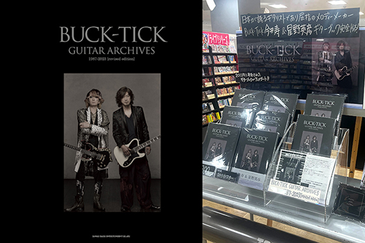 『BUCK-TICK GUITAR ARCHIVES 1987-2023［revised edition］』発売記念パネル展＆パネル抽選プレゼント開催中!!