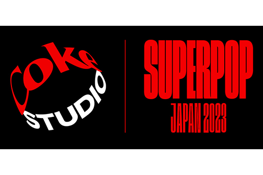 ジョン・バティステが待望の初来日！　「Coke STUDIO SUPERPOP JAPAN 2023」に出演が決定！