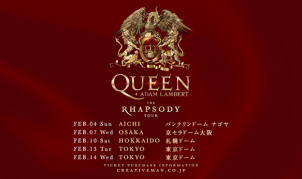 QUEEN+ADAM LAMBERT THE RHAPSODY TOUR　ナゴヤ