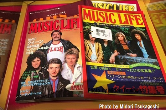 速報！　フレディ・マーキュリーの至宝がロンドン、サザビーズ・オークション会場にて展示開始。そこにはデビュー期からクイーンを応援し続けた音楽雑誌『MUSIC LIFE』が！