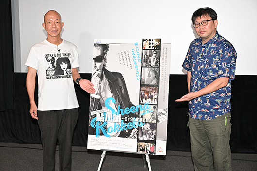 鮎川誠ドキュメンタリー映画、完成披露イベントにバイきんぐ・小峠英二登壇！