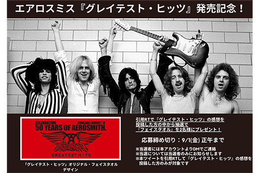 Aerosmith - Greatest Hits - Deluxe Edition + Live Collection