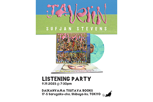 スフィアン・スティーヴンスのニュー・アルバム『ジャヴェリン』の先行試聴イヴェントが決定。9/19（火）東京・代官山