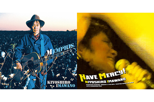 忌野清志郎、初LP化の名盤『Memphis』『HAVE MERCY!』の新アートワーク公開！