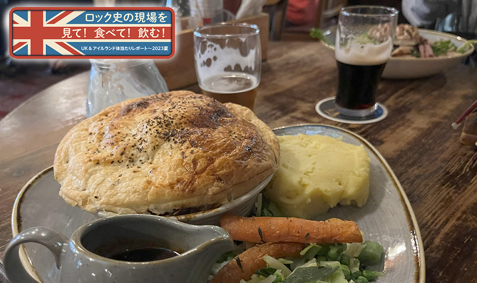 【連載・朝日順子】ロック史の現場を見て！食べて！飲む！　UK & アイルランド体当たりレポート〜2023 夏　第4回「ビートルズの地元にしてクイーンゆかりの地──リヴァプール」