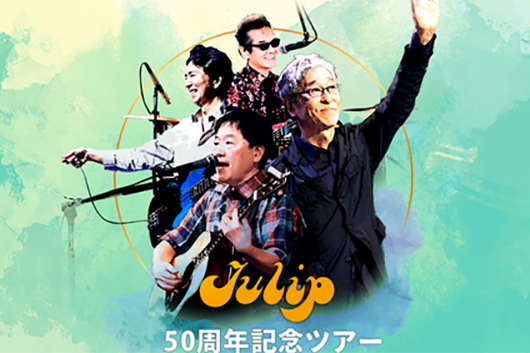 8月に放送されたTULIP 50周年記念ツアー “the TULIP” 特集番組、10/7（土）21時よりNHK BSプレミアムでも放送