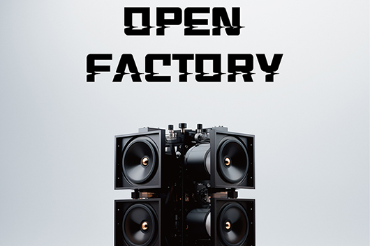 東洋化成のアナログ・レコード製造工場で音楽を楽しむ「OPEN FACTORY